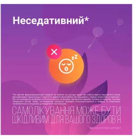 Аллегра 120 мг таблетки по 120 мг 10 шт.