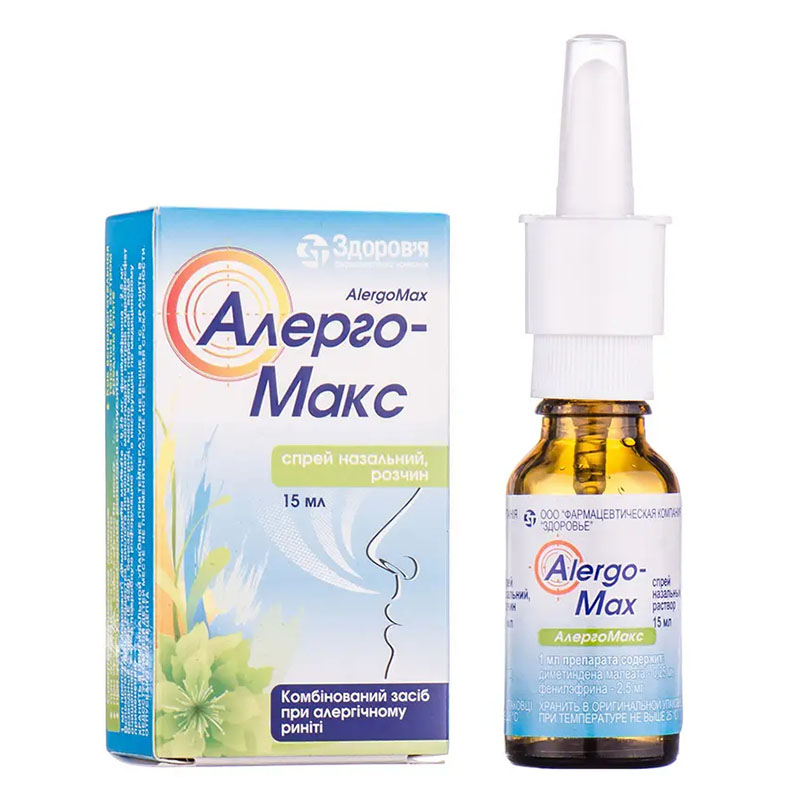 Алергомакс спрей по 15 мл у флаконі 1 шт.