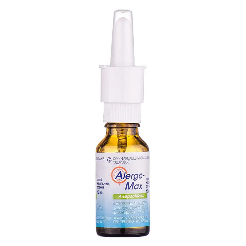 Алергомакс спрей по 15 мл у флаконі 1 шт.