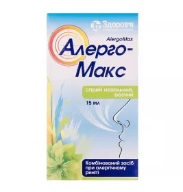 Алергомакс спрей по 15 мл у флаконі 1 шт.