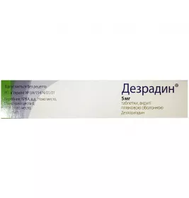 Дезрадин таблетки по 5 мг 10 шт.