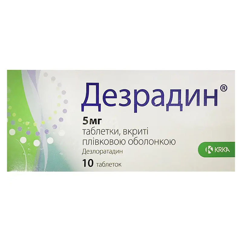 Дезрадин пігулки по 5 мг 10 шт.
