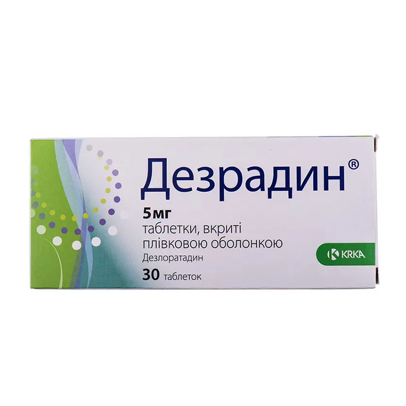 Дезрадин пігулки по 5 мг 30 шт. (10х3)