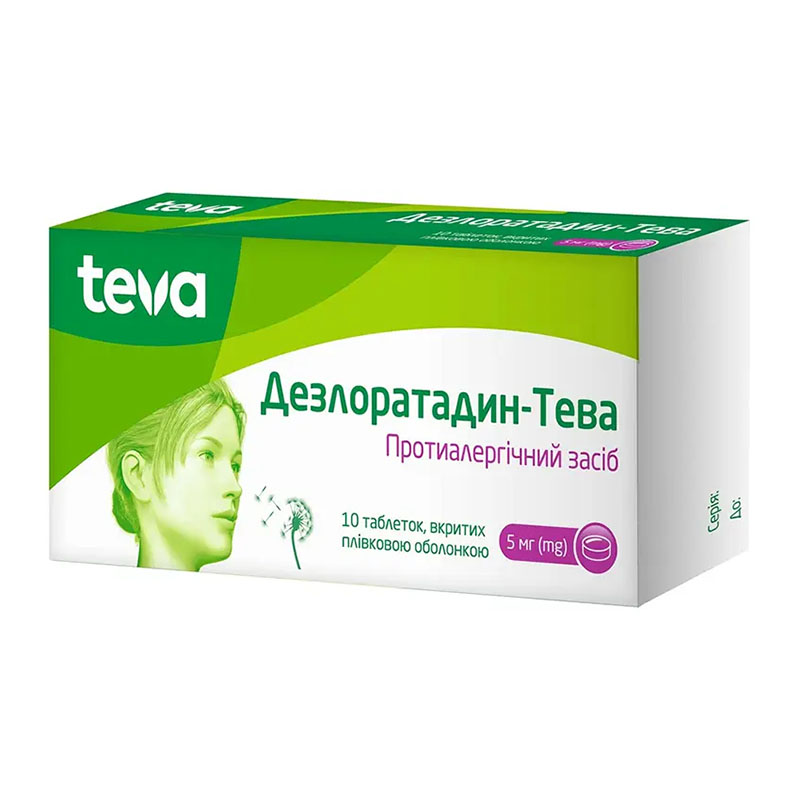 Дезлоратадин-Тева таблетки по 5 мг 10 шт. Дезлоратадин-Тева таблетки по 5 мг 10 шт.