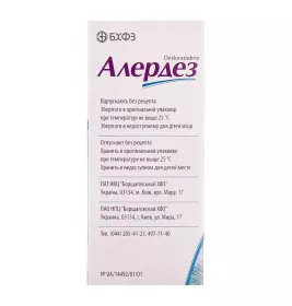 Алердез сироп 0,5 мг/мл по 100 мл у флаконі 1 шт.