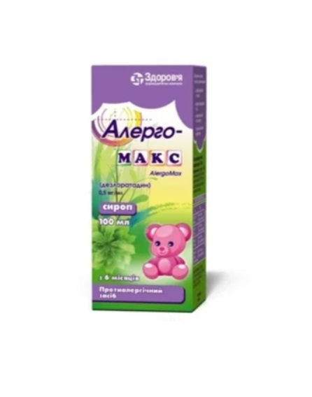 Алергомакс сироп 0.5 мг/мл по 100 мл у флаконі 1 шт.