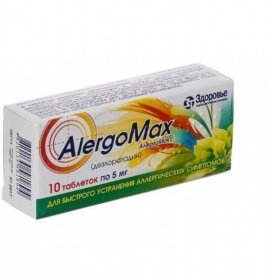 Алергомакс Здоровье таблетки по 5 мг 10 шт.