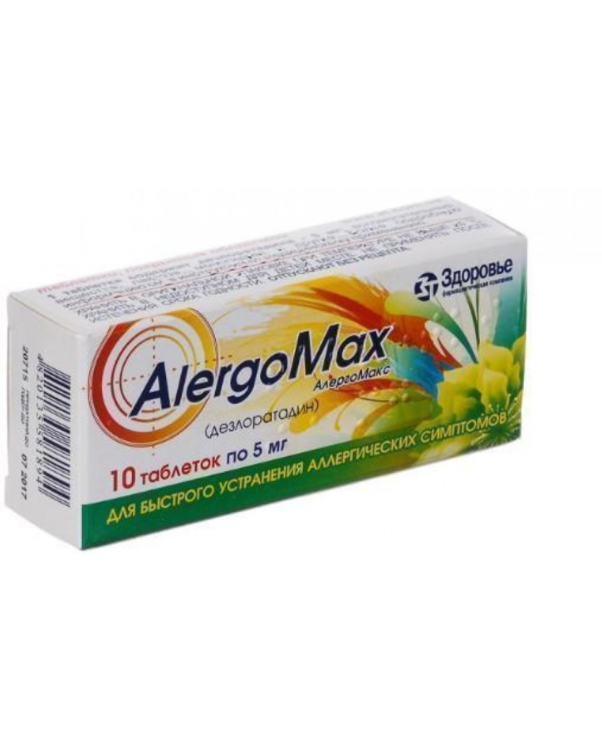 Алергомакс Здоров'я таблетки 5 мг 10 шт.