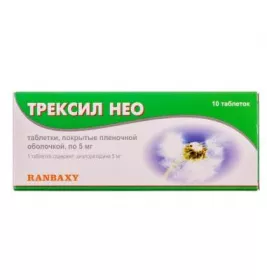 Трексил нео таблетки по 5 мг 10 шт. в блистере