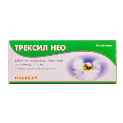 Трексил нео таблетки по 5 мг 10 шт. у блістері