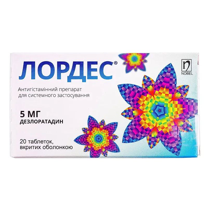 Лордес таблетки по 5 мг 20 шт. (10х2)