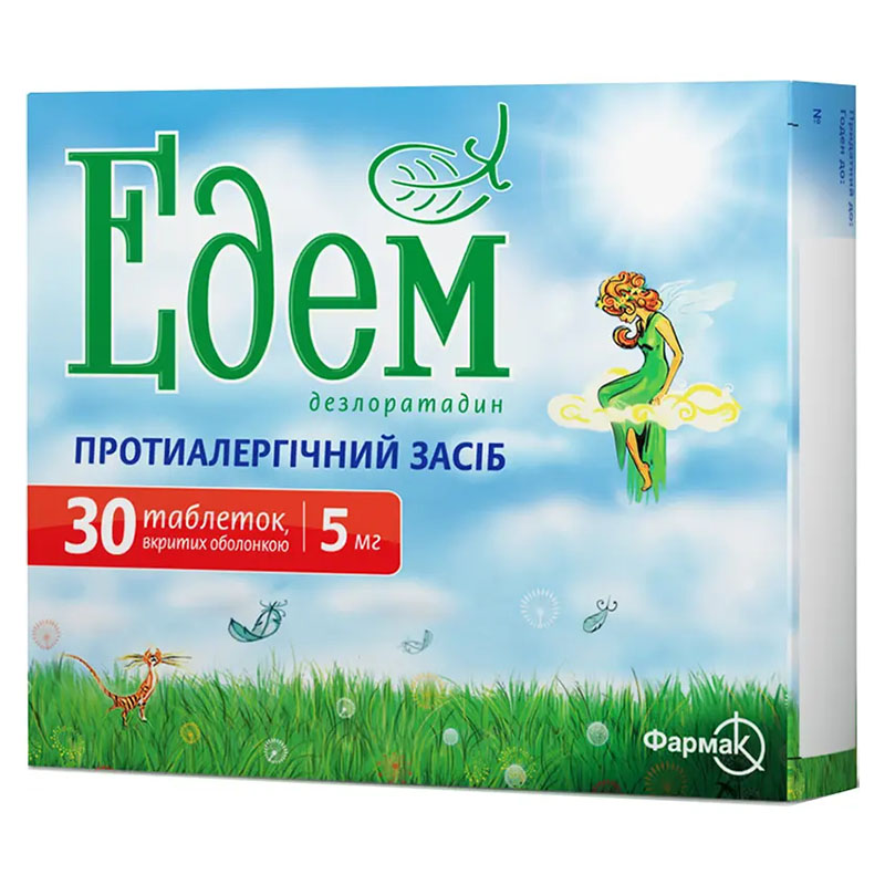 Эдем таблетки по 5 мг 30 шт. Эдем таблетки по 5 мг 30 шт.