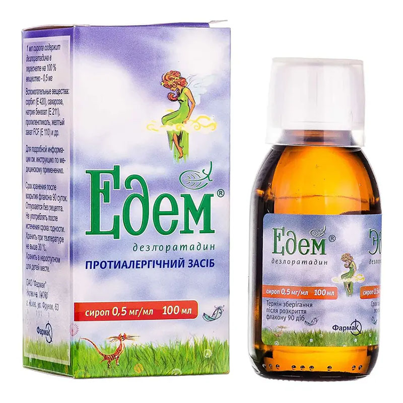 Едем сироп 0.5 мг/мл по 100 мл у флаконі