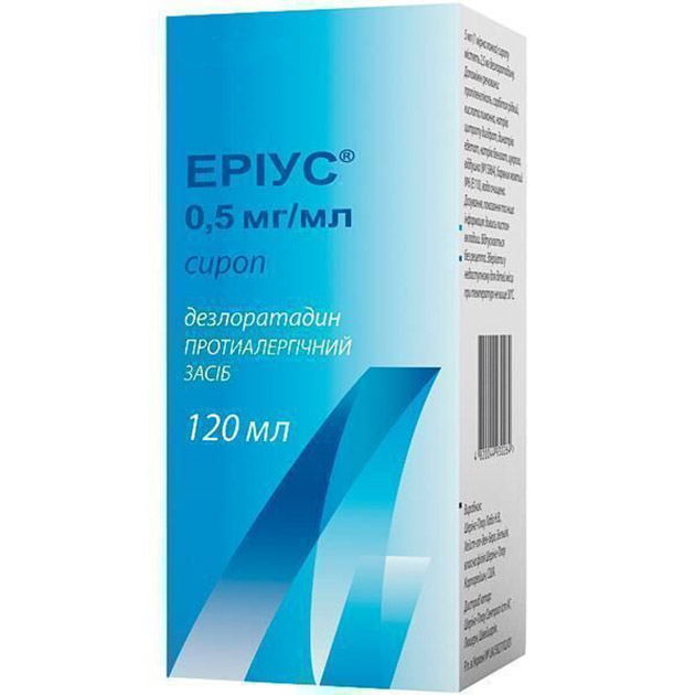 Еріус сироп 0.5 мг/мл по 120 мл у флаконі