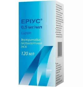 Еріус сироп 0.5 мг/мл по 120 мл у флаконі