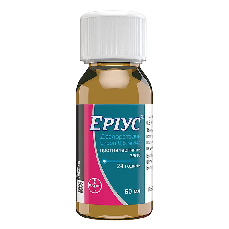 Эриус сироп 0.5 мг/мл по 60 мл во флаконе