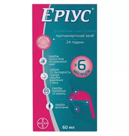 Еріус сироп 0.5 мг/мл по 60 мл у флаконі