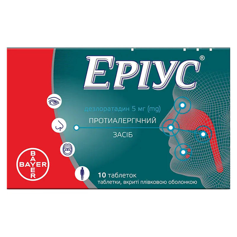 Еріус таблетки по 5 мг 10 шт.