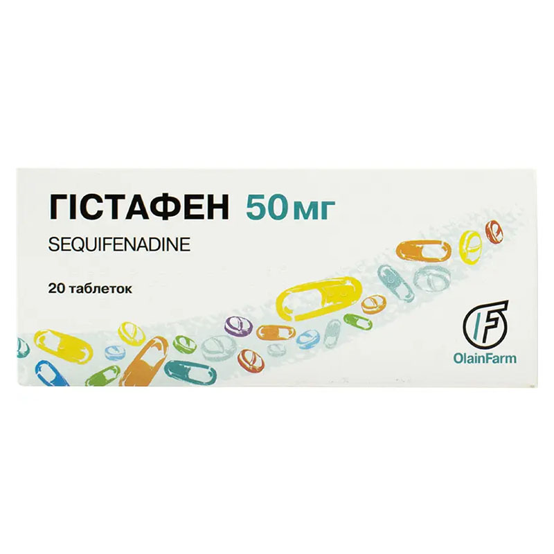 Гістафен таблетки по 50 мг 20 шт. (10х2)
