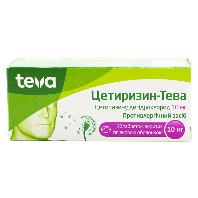Цетиризин-Тева таблетки по 10 мг 20 шт. (10х2) Цетиризин-Тева таблетки по 10 мг 20 шт. (10х2)