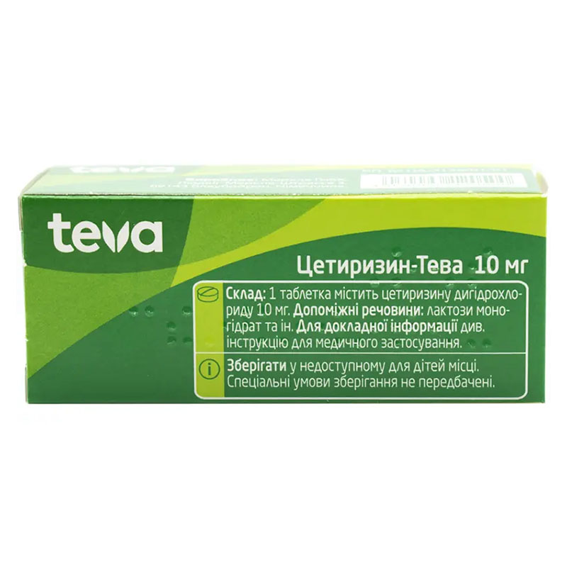Цетиризин-Тева таблетки по 10 мг 20 шт. (10х2)