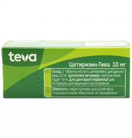 Цетиризин-Тева таблетки по 10 мг 20 шт. (10х2)