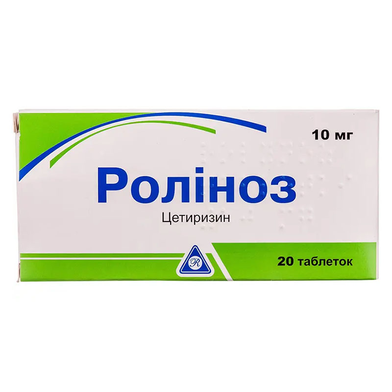 Роліноз пігулки по 10 мг 20 шт. у блістері