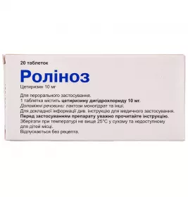 Роліноз пігулки по 10 мг 20 шт. у блістері
