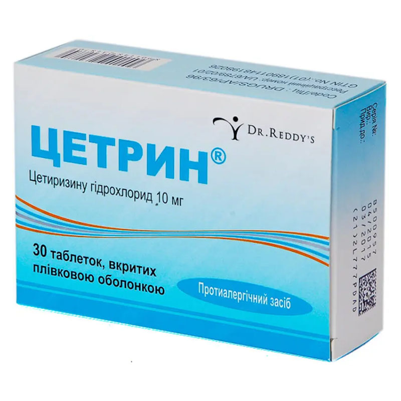 Цетрин таблетки по 10 мг 30 шт. (10х3)