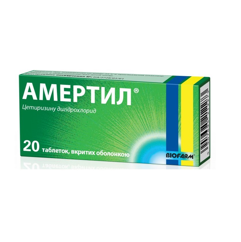 Амертил таблетки по 10 мг 20 шт. (10х2)