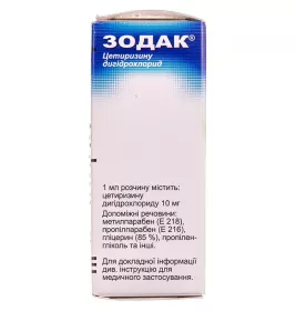 Зодак краплі 10 мг/мл по 20 мл у флаконі
