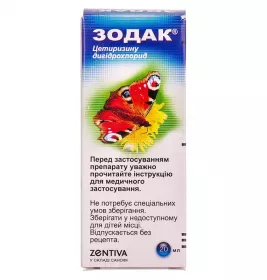 Зодак краплі 10 мг/мл по 20 мл у флаконі