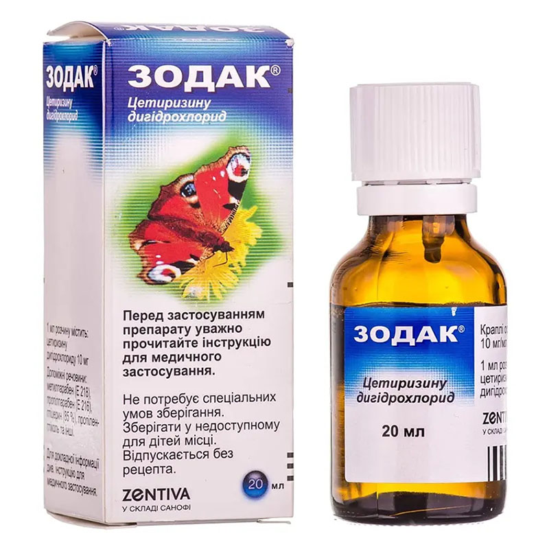 Зодак краплі 10 мг/мл по 20 мл у флаконі