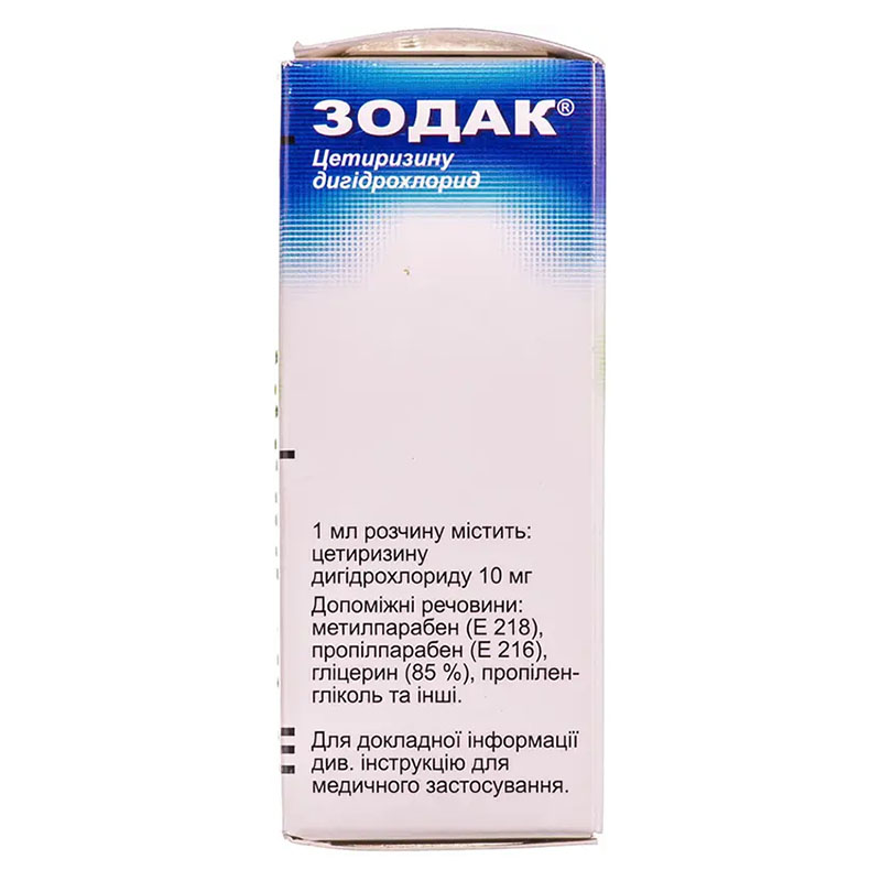 Зодак краплі 10 мг/мл по 20 мл у флаконі