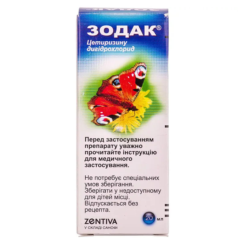 Зодак краплі 10 мг/мл по 20 мл у флаконі