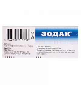 Зодак таблетки по 10 мг 30 шт. (10х3)