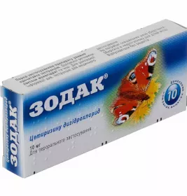 Зодак таблетки по 10 мг 10 шт.