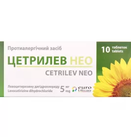 Цетрилев таблетки по 5 мг 100 шт. (10х10)