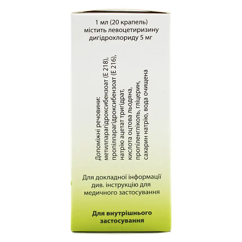 L-МАЙ краплі 5 мг/мл по 20 мл у флаконі