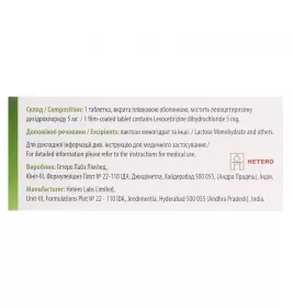 Цетрилев НЕО таблетки по 5 мг 100 шт. (10х10)