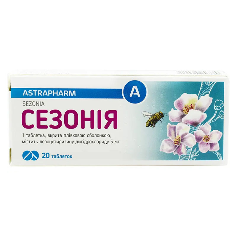Сезонія таблетки по 5 мг 20 шт. (10х2)