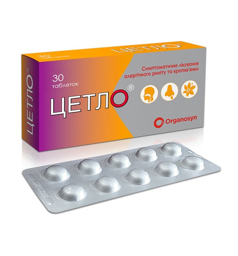 Цетло таблетки по 5 мг 30 шт. (10х3)