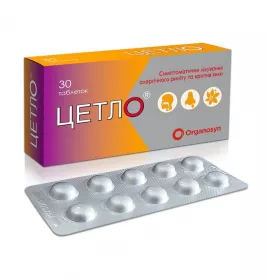 Цетло таблетки по 5 мг 30 шт. (10х3)