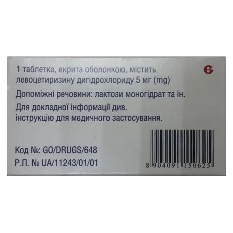 Гленцет таблетки по 5 мг 100 шт. (10х10)