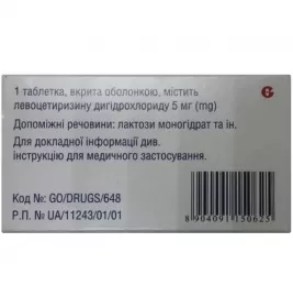 Гленцет таблетки по 5 мг 100 шт. (10х10)