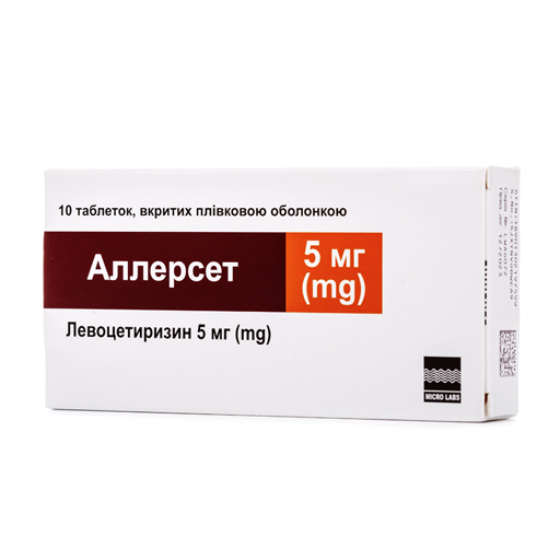 *Аллерсет табл.вкр/пл.об.5мг №10 *Аллерсет табл.вкр/пл.об.5мг №10