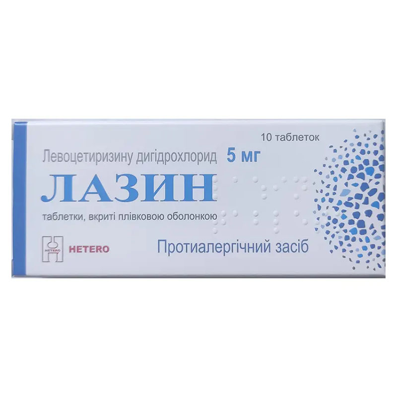 Лазин таблетки по 5 мг 10 шт. (10х1) Лазин таблетки по 5 мг 10 шт. (10х1)
