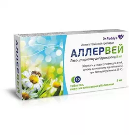 Аллервей таблетки по 5 мг 10 шт.