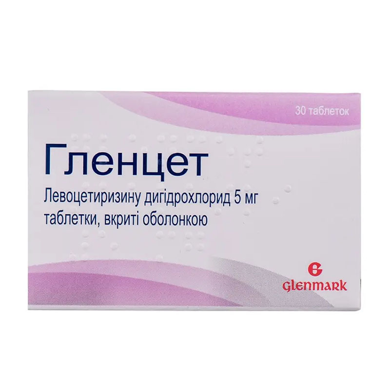 Гленцет таблетки по 5 мг 30 шт. (10х3)