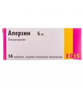 Алерзин таблетки по 5 мг 14 шт. (7х2)